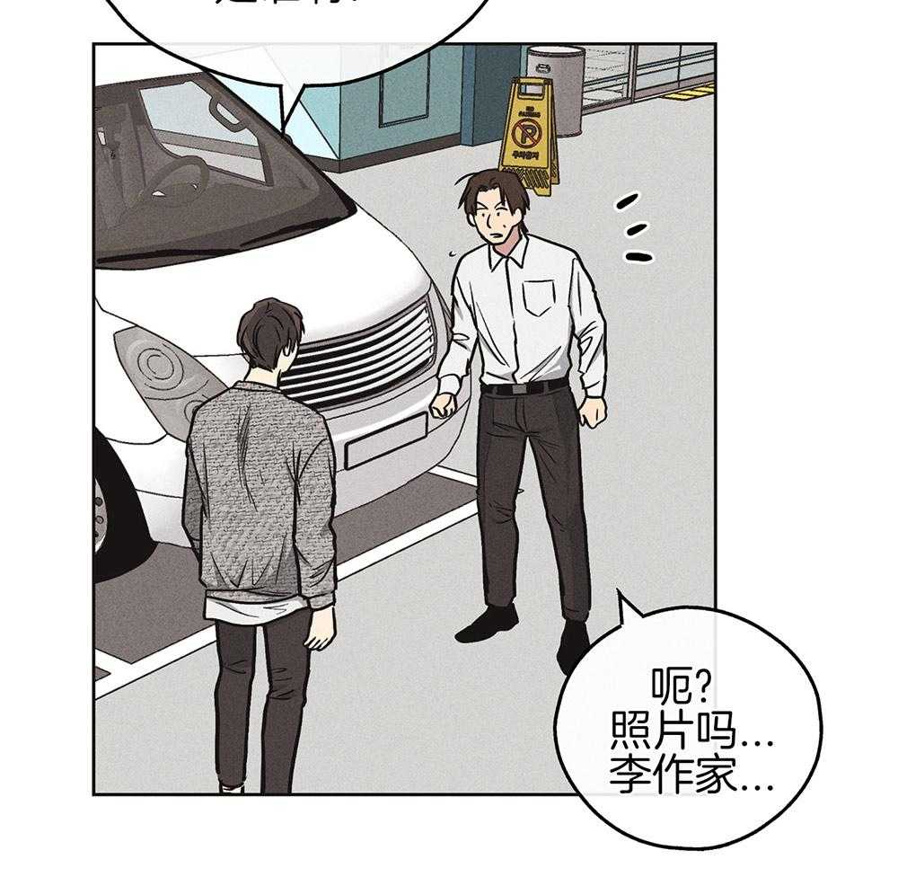 第27话 把我献给你42
