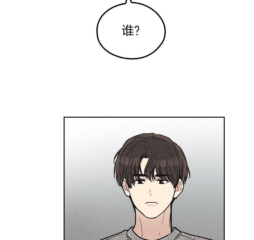 第27话 把我献给你45