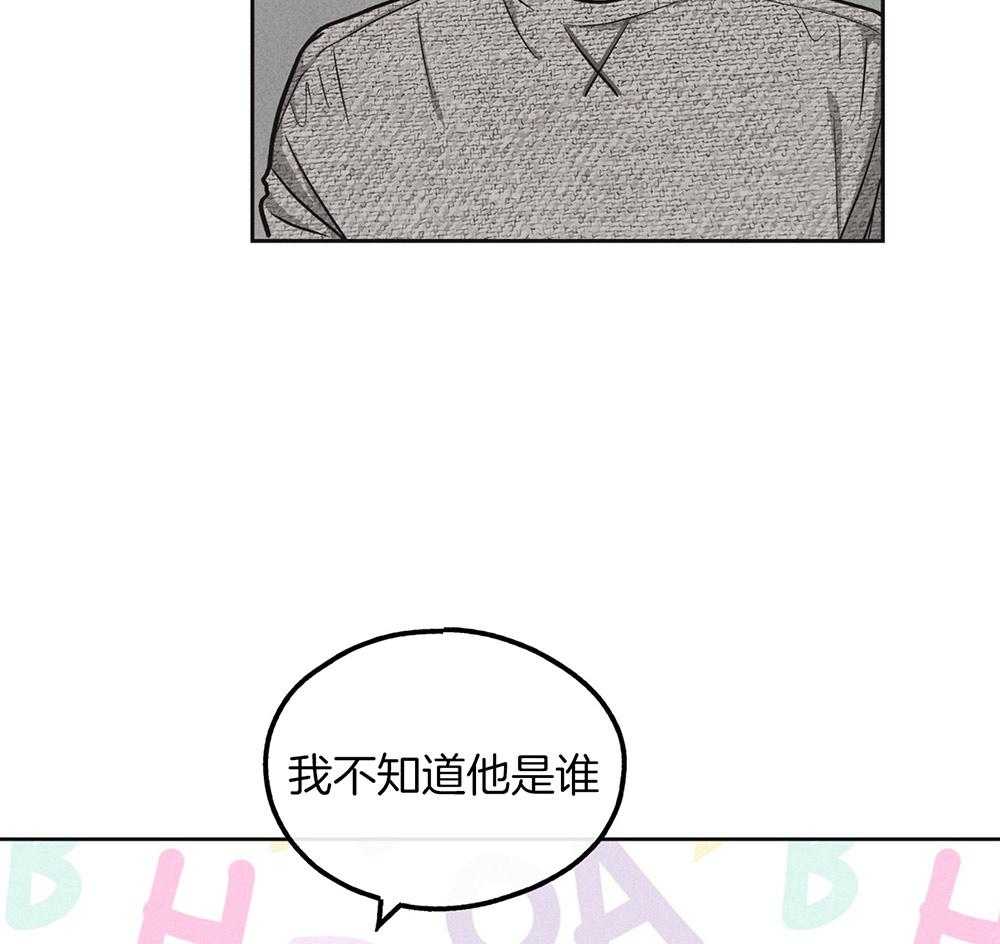 第27话 把我献给你46