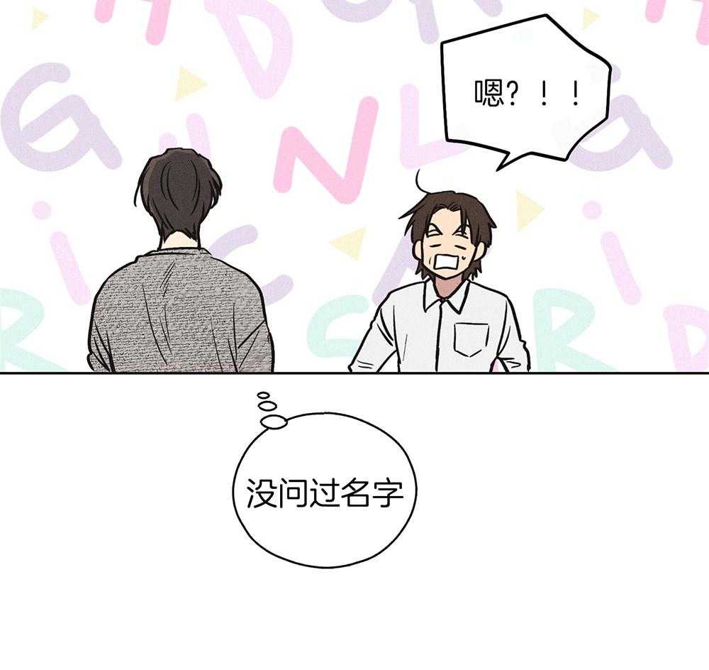 第27话 把我献给你47