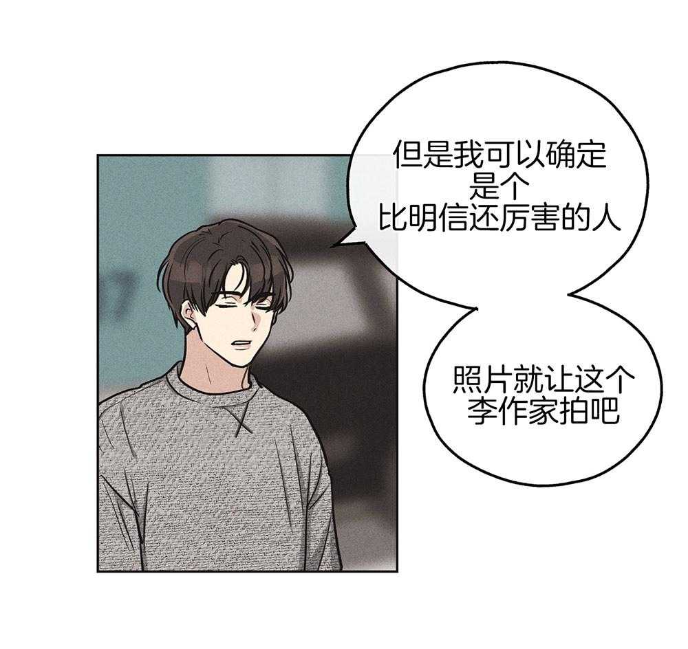 第27话 把我献给你48