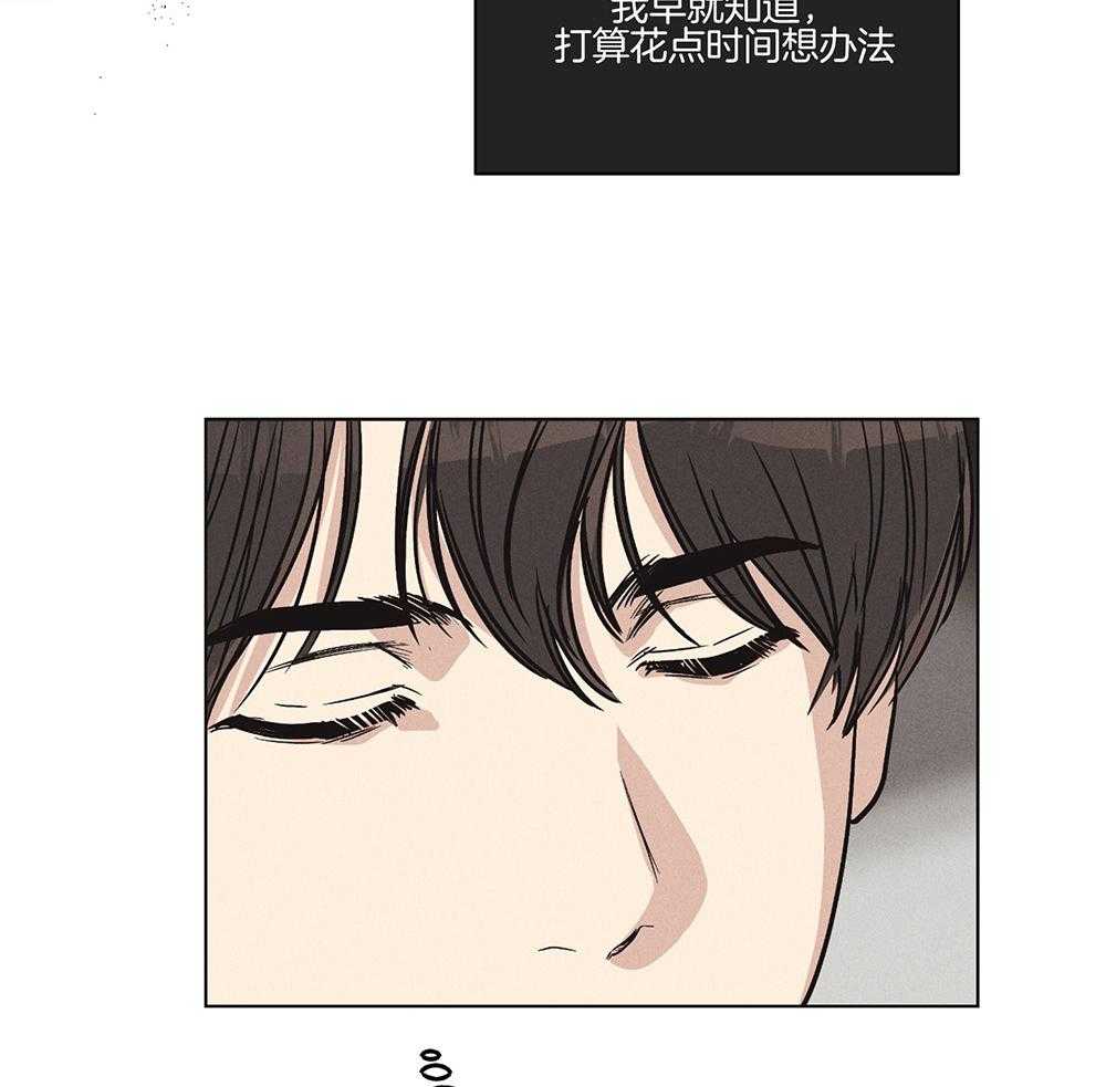 第27话 把我献给你5