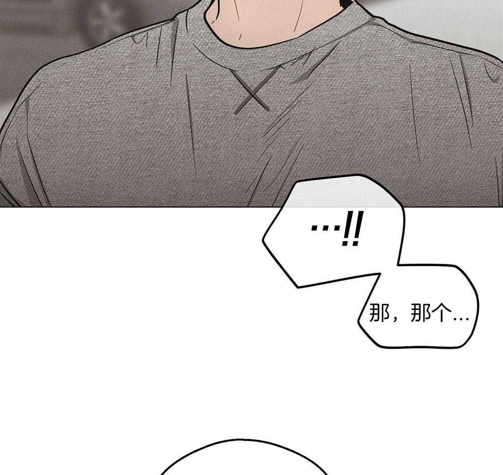 第27话 把我献给你54