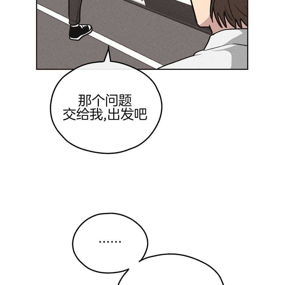 第27话 把我献给你56