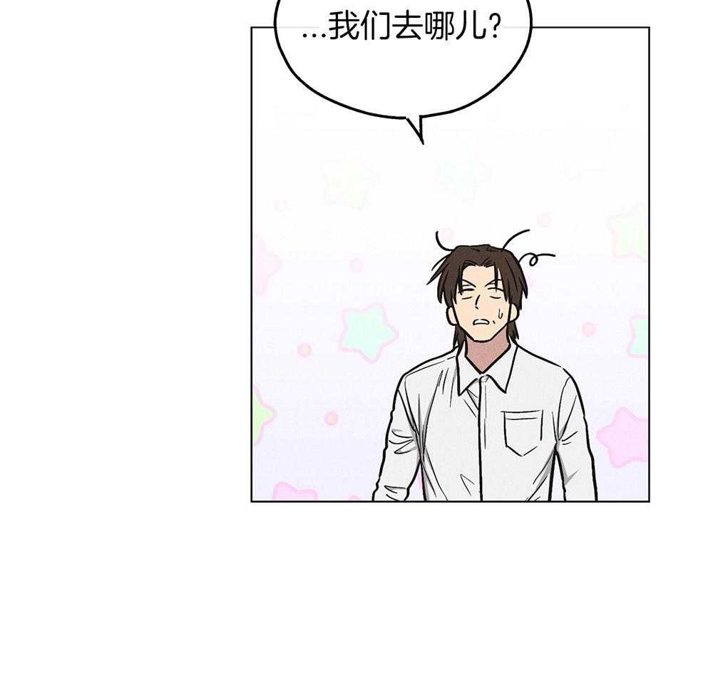 第27话 把我献给你57