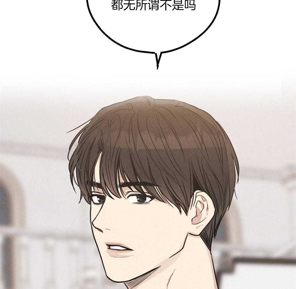 第28话 脱下看看13