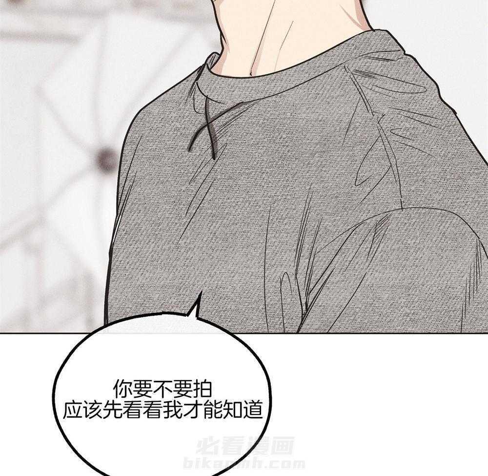 第28话 脱下看看14
