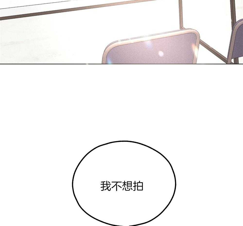 第28话 脱下看看2