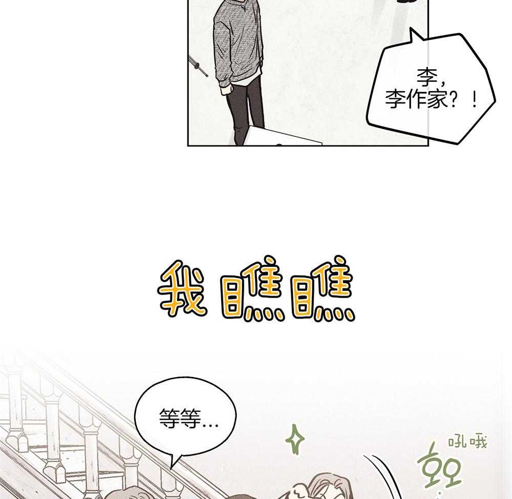 第28话 脱下看看20