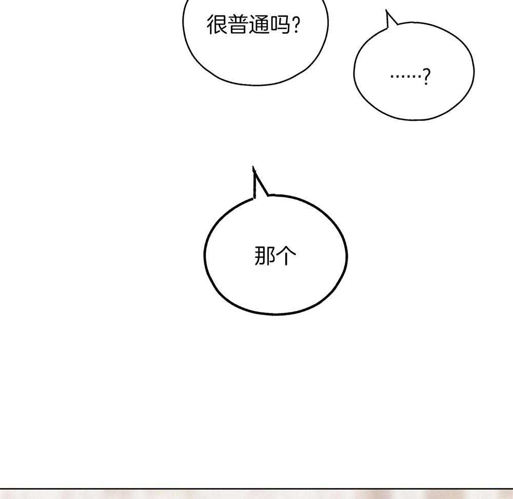 第28话 脱下看看22