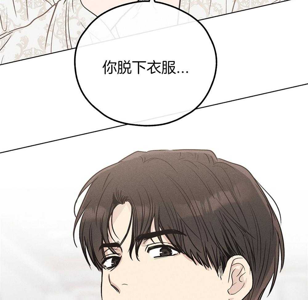 第28话 脱下看看24