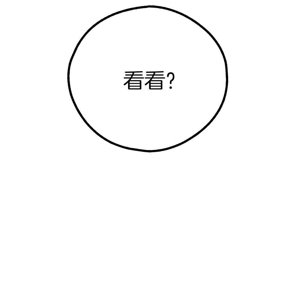 第28话 脱下看看26