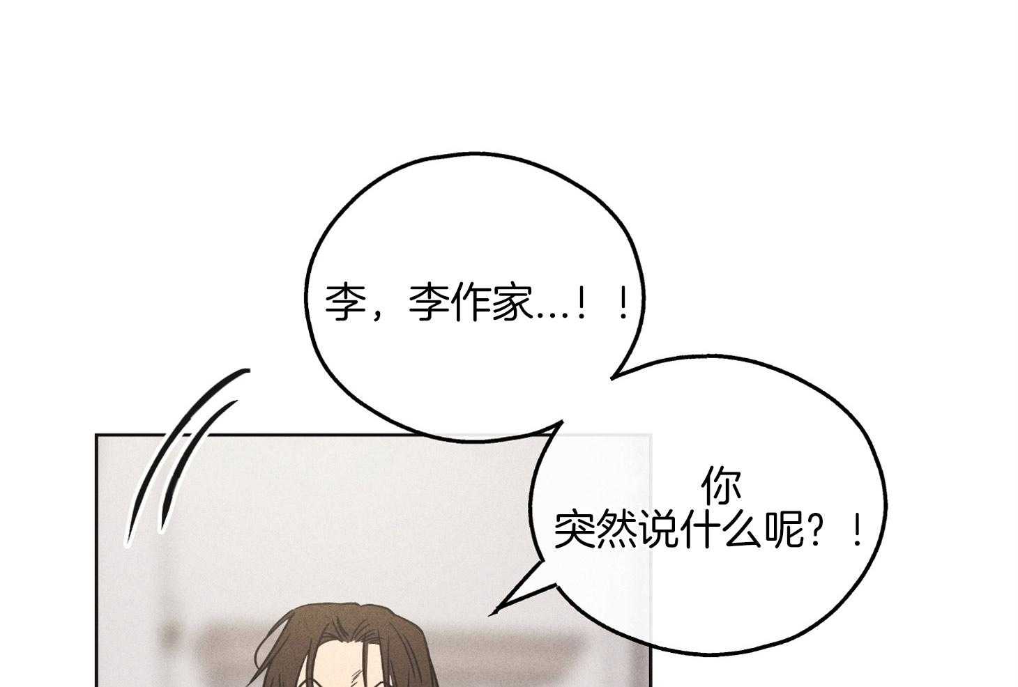 第28话 脱下看看27