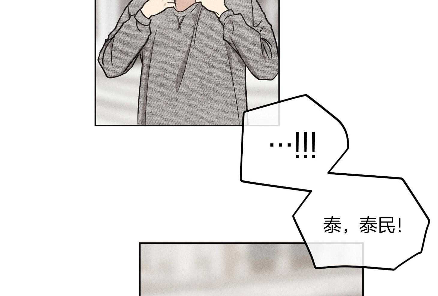 第28话 脱下看看31