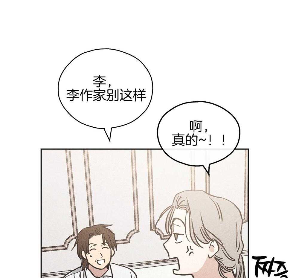 第28话 脱下看看6