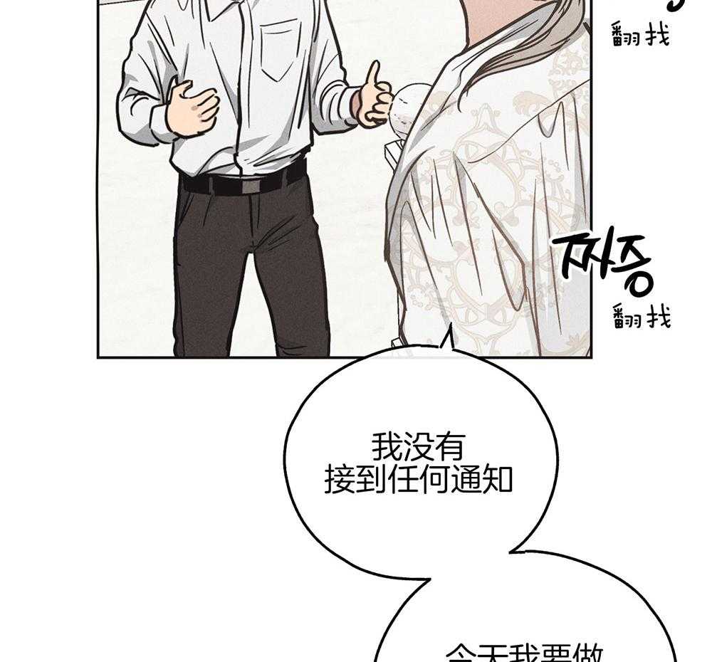 第28话 脱下看看7