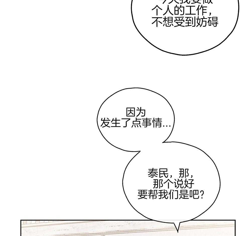 第28话 脱下看看8