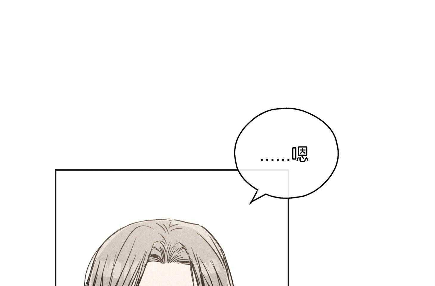 第29话 因为相信你0