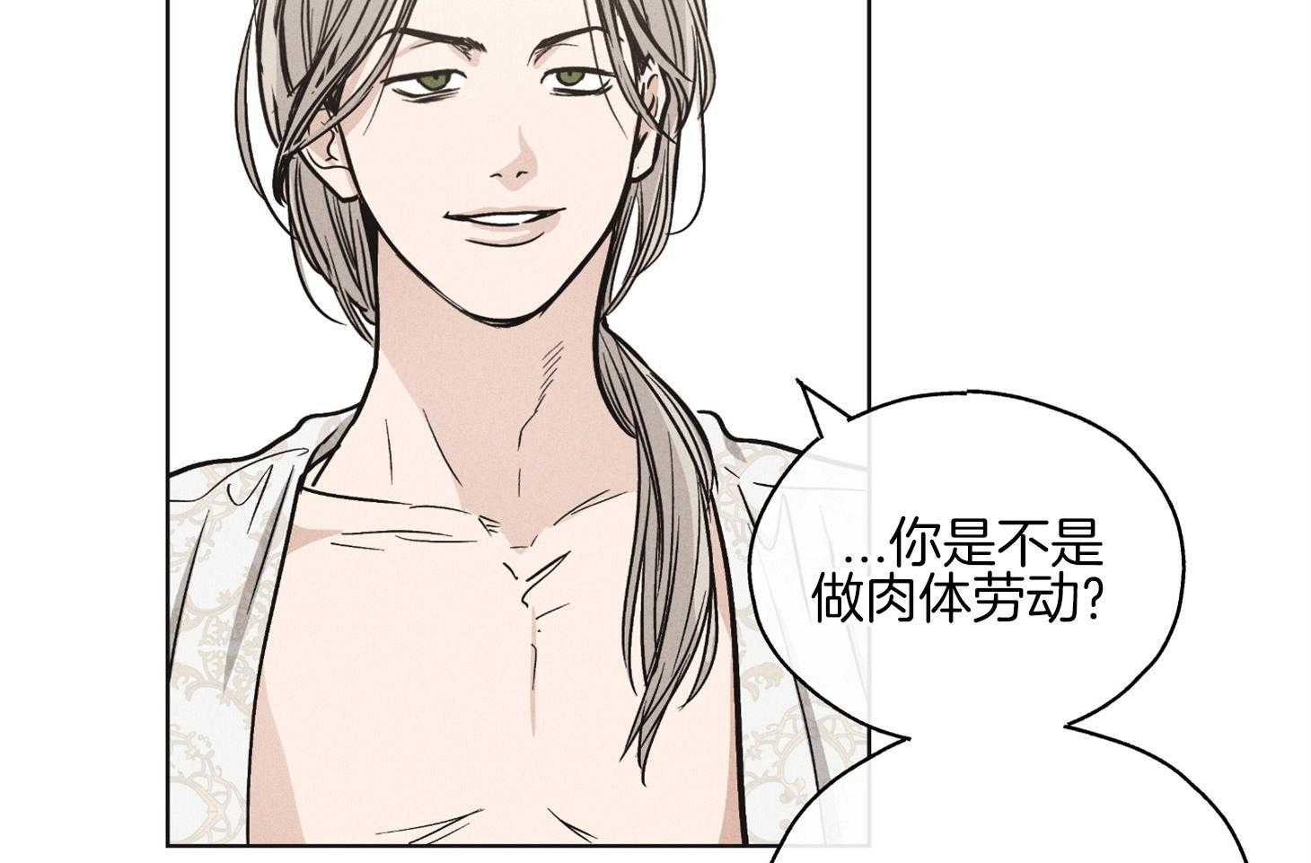 第29话 因为相信你1