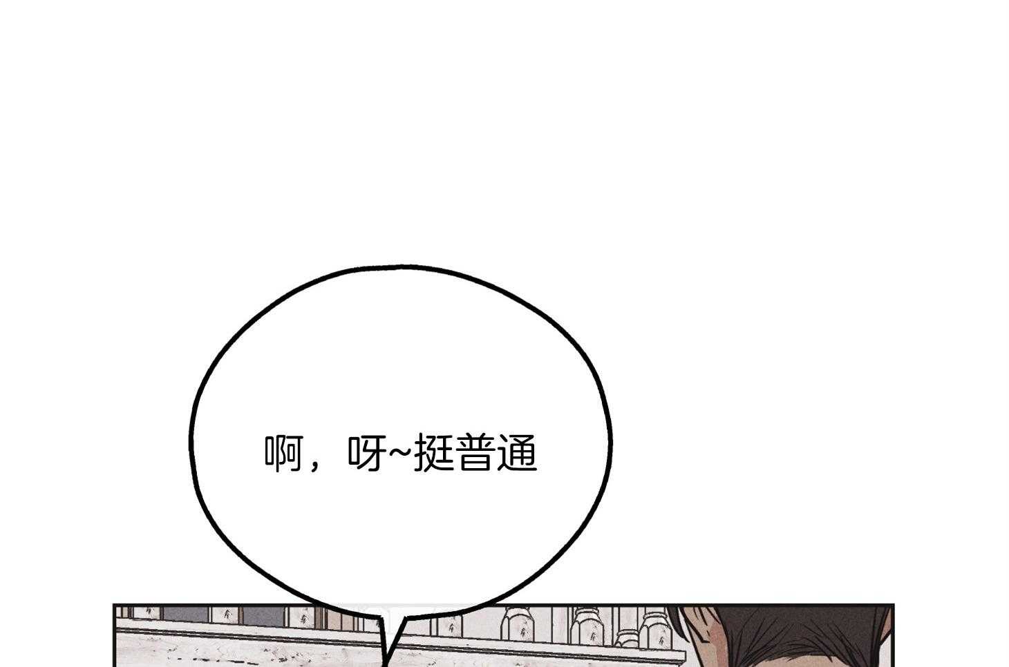 第29话 因为相信你12
