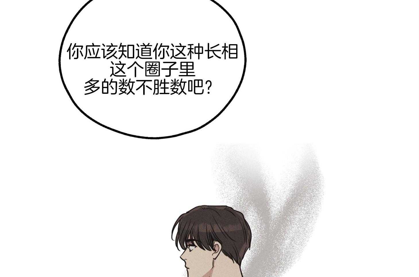 第29话 因为相信你15