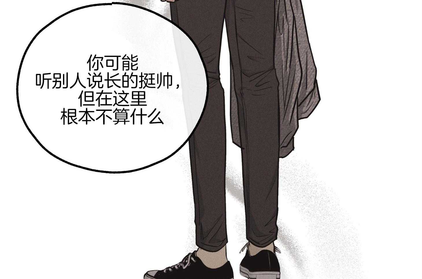 第29话 因为相信你17