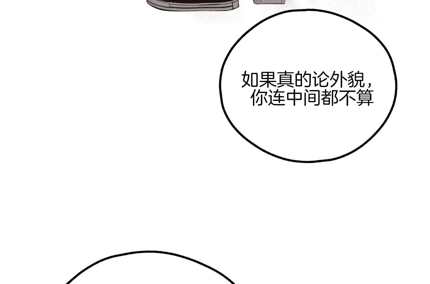 第29话 因为相信你18