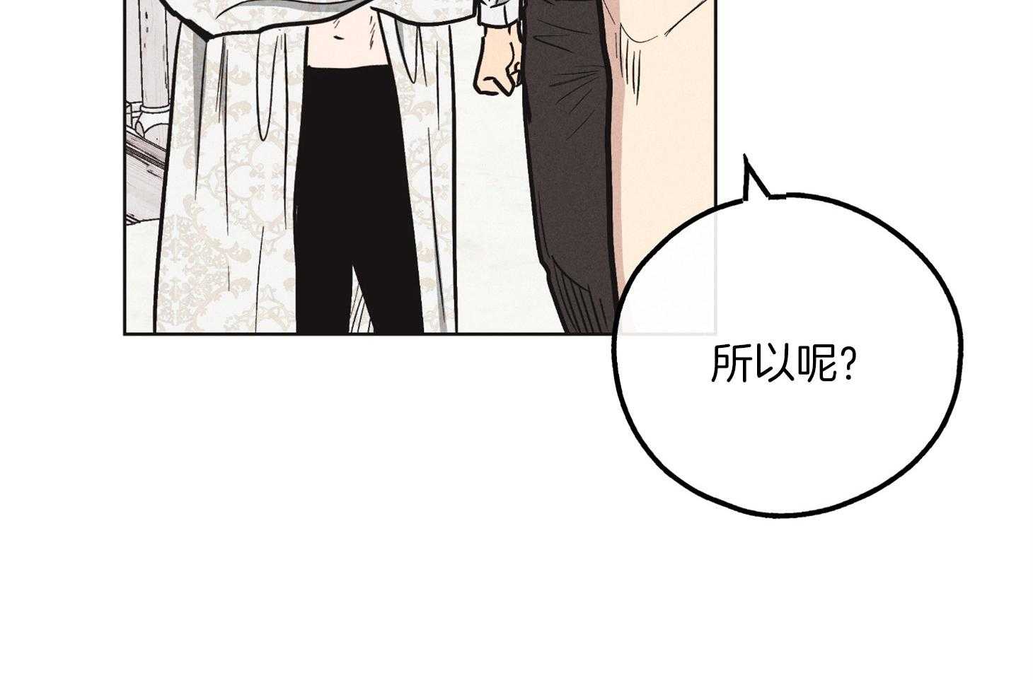 第29话 因为相信你24