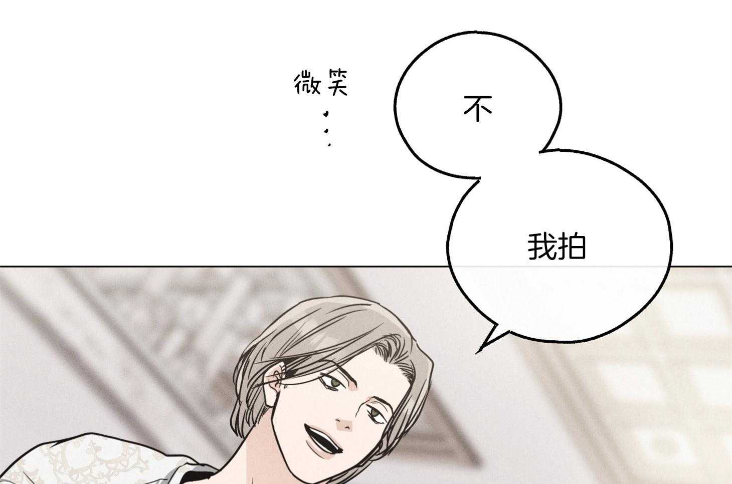 第29话 因为相信你29