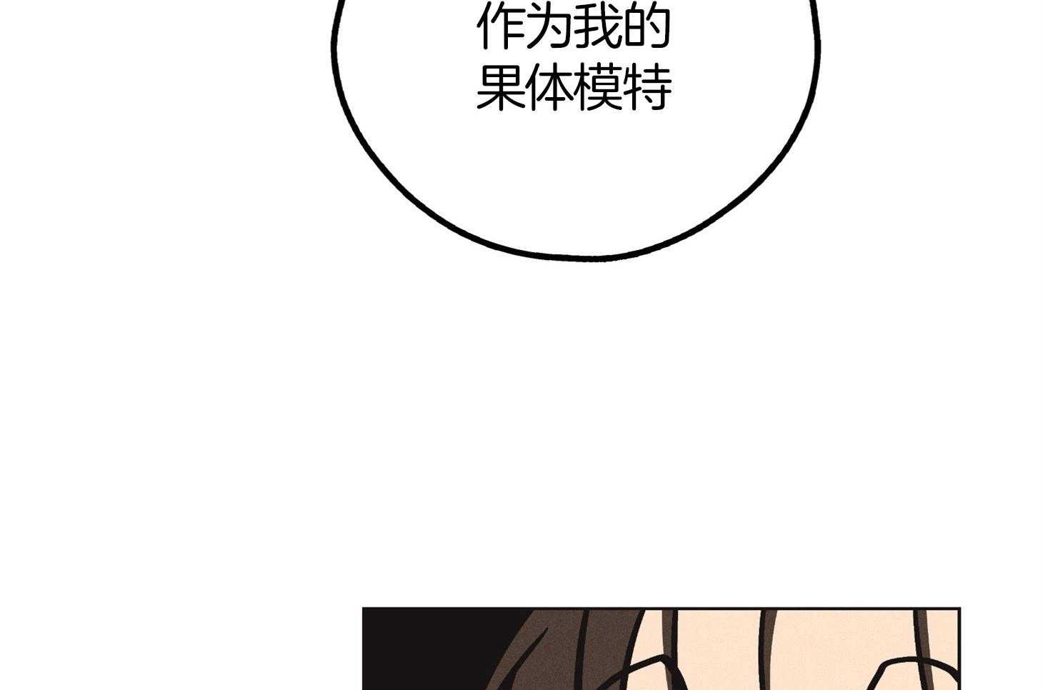 第29话 因为相信你35