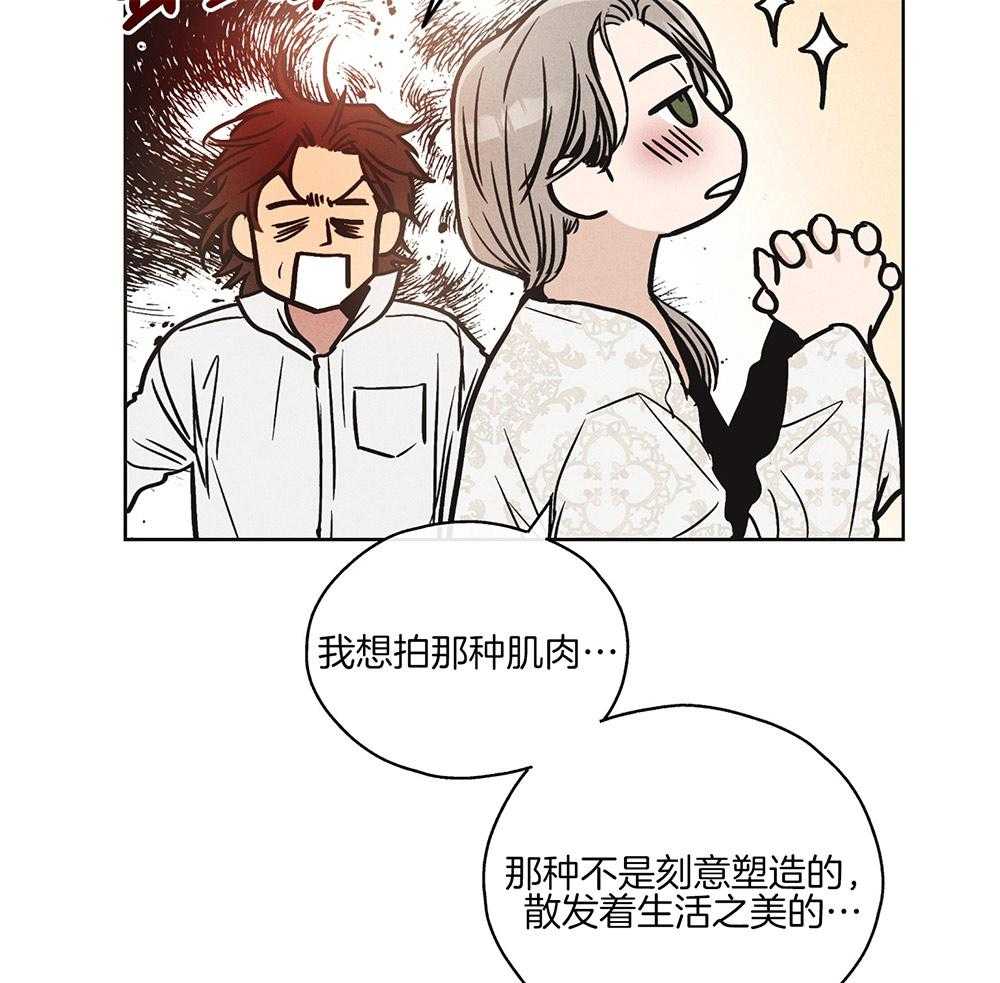 第29话 因为相信你38