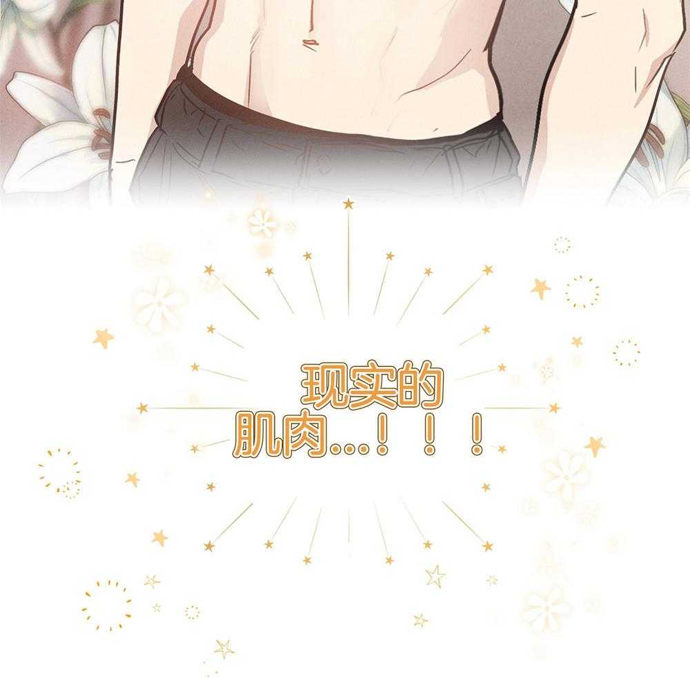 第29话 因为相信你41