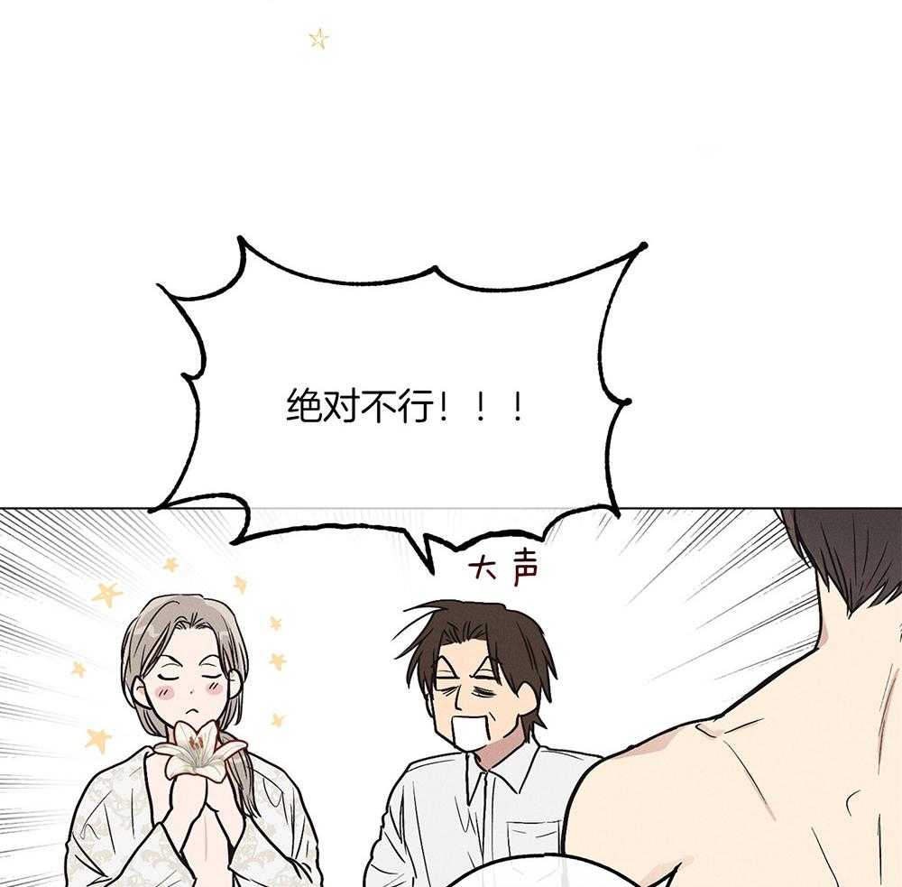 第29话 因为相信你42