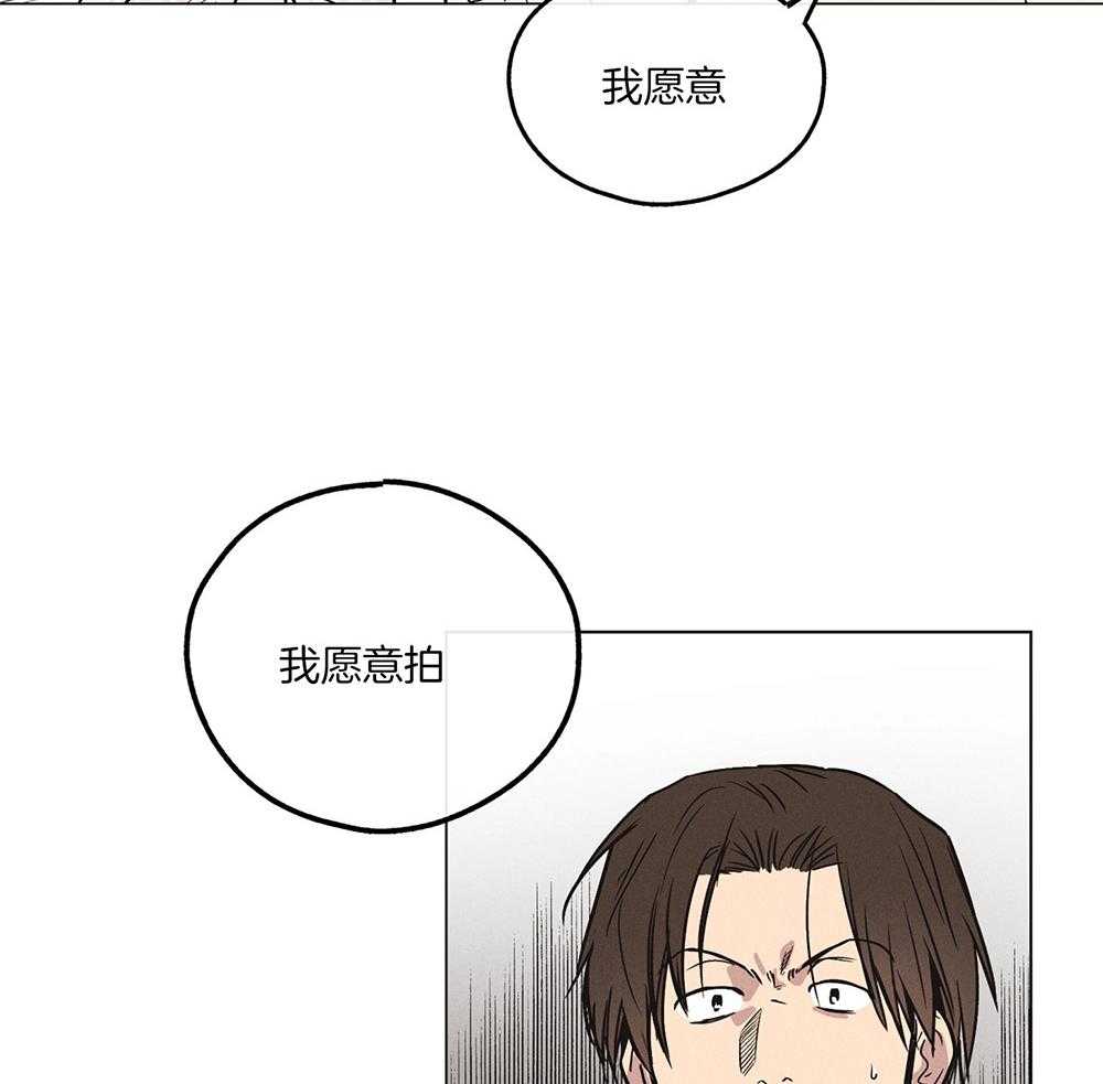 第29话 因为相信你43