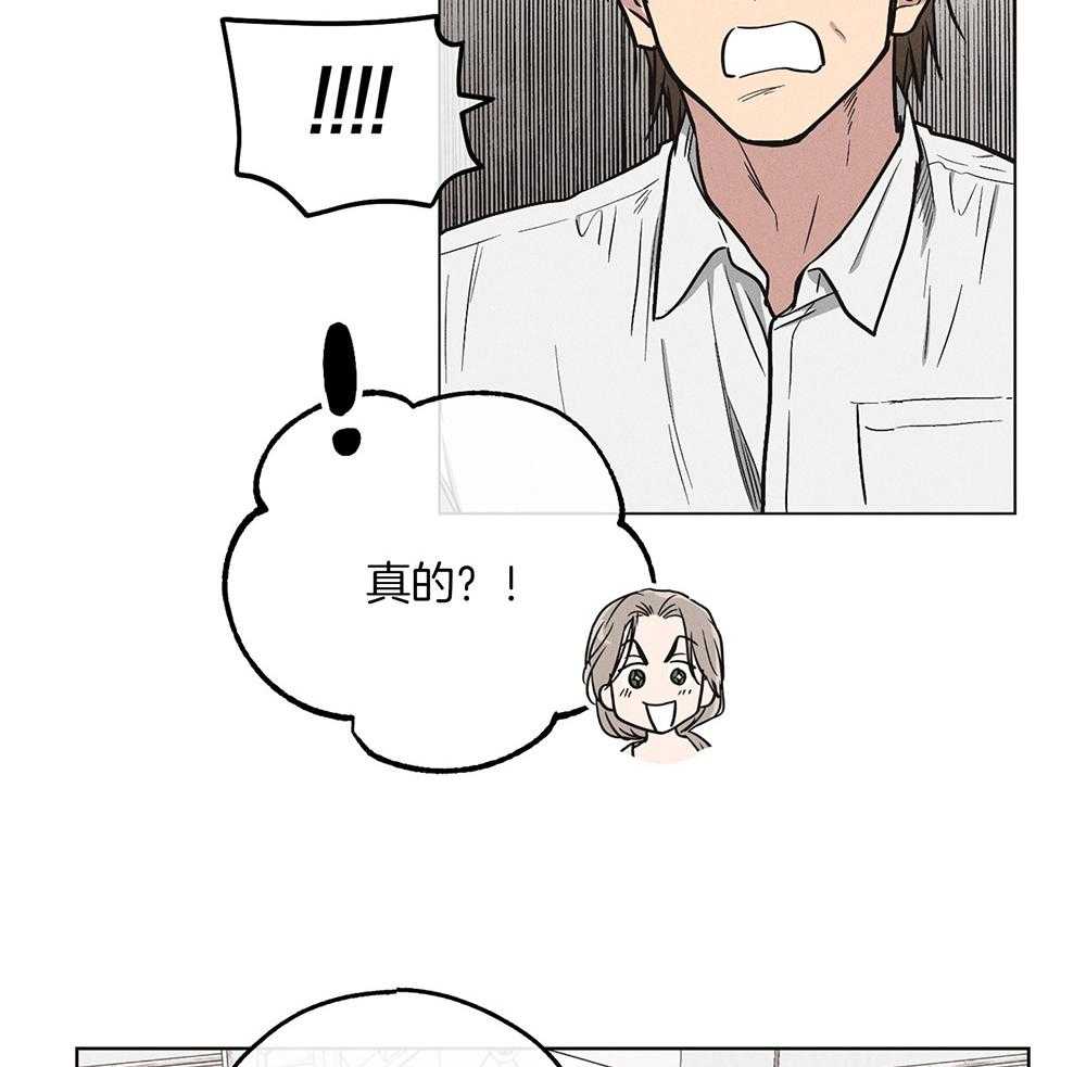 第29话 因为相信你44