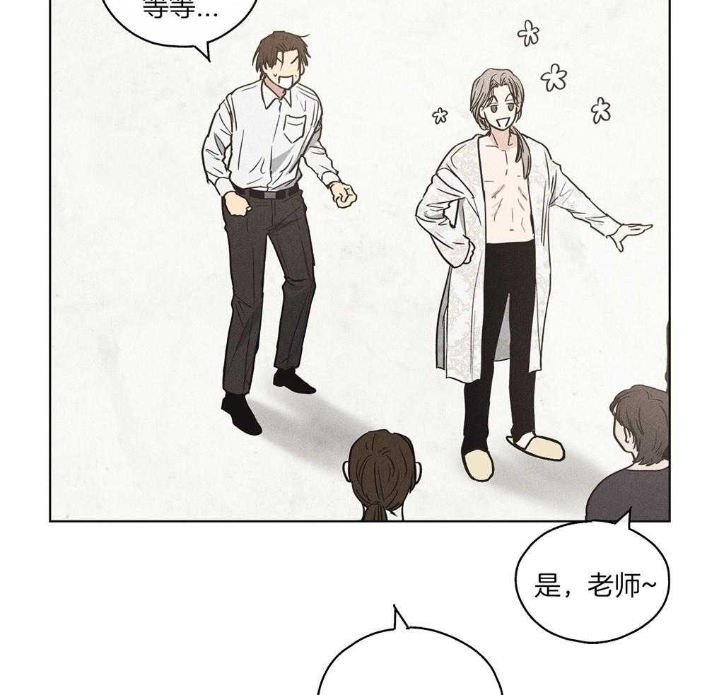 第29话 因为相信你46