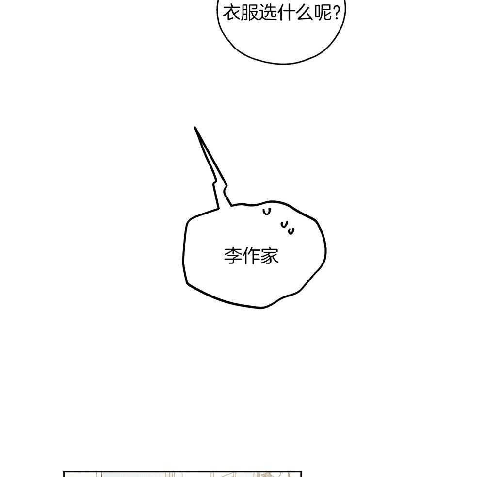第29话 因为相信你47