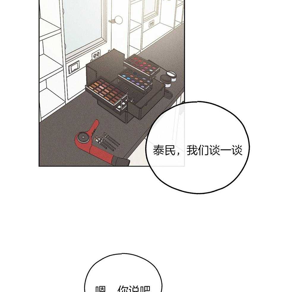 第29话 因为相信你48
