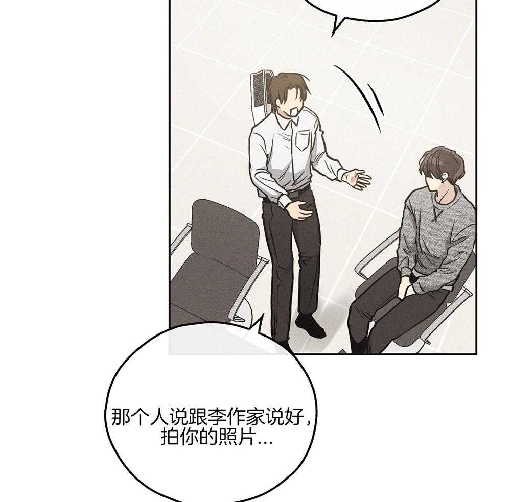 第29话 因为相信你54