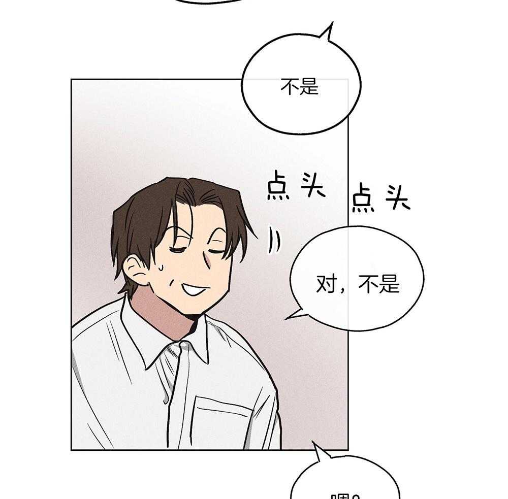第29话 因为相信你55