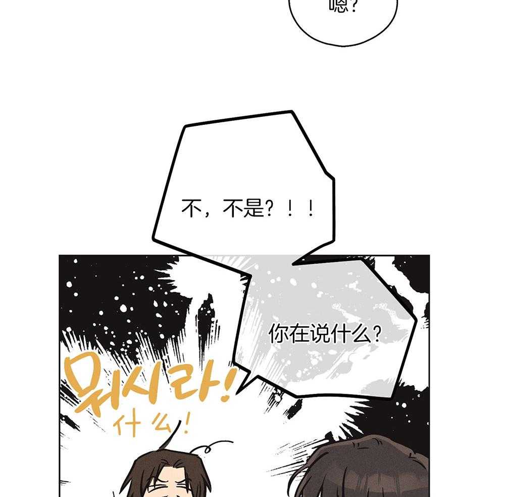 第29话 因为相信你56