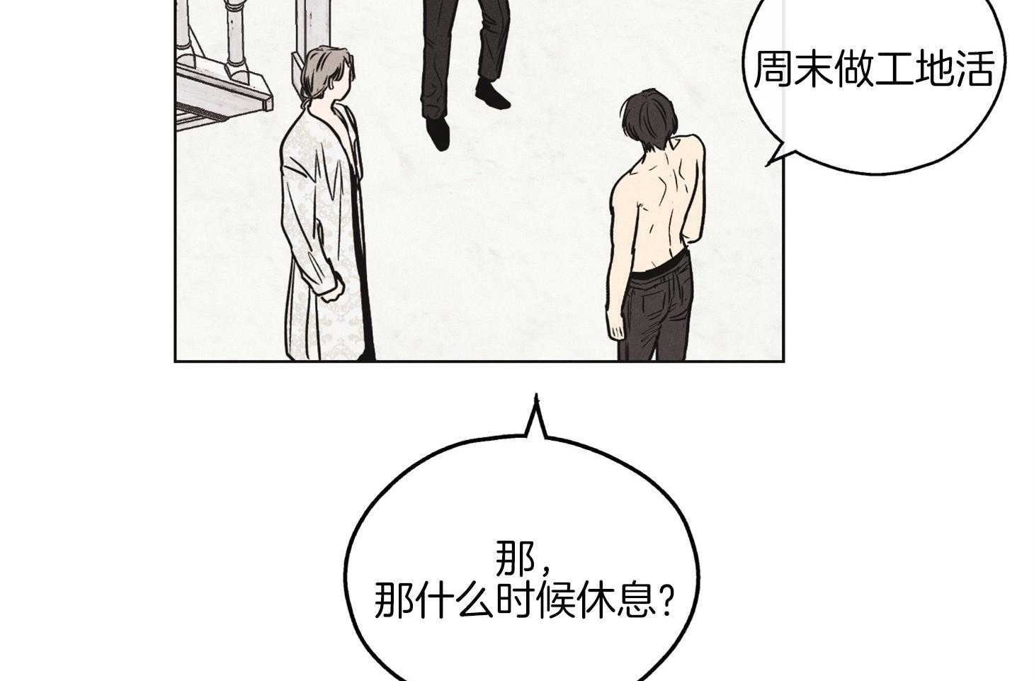 第29话 因为相信你6