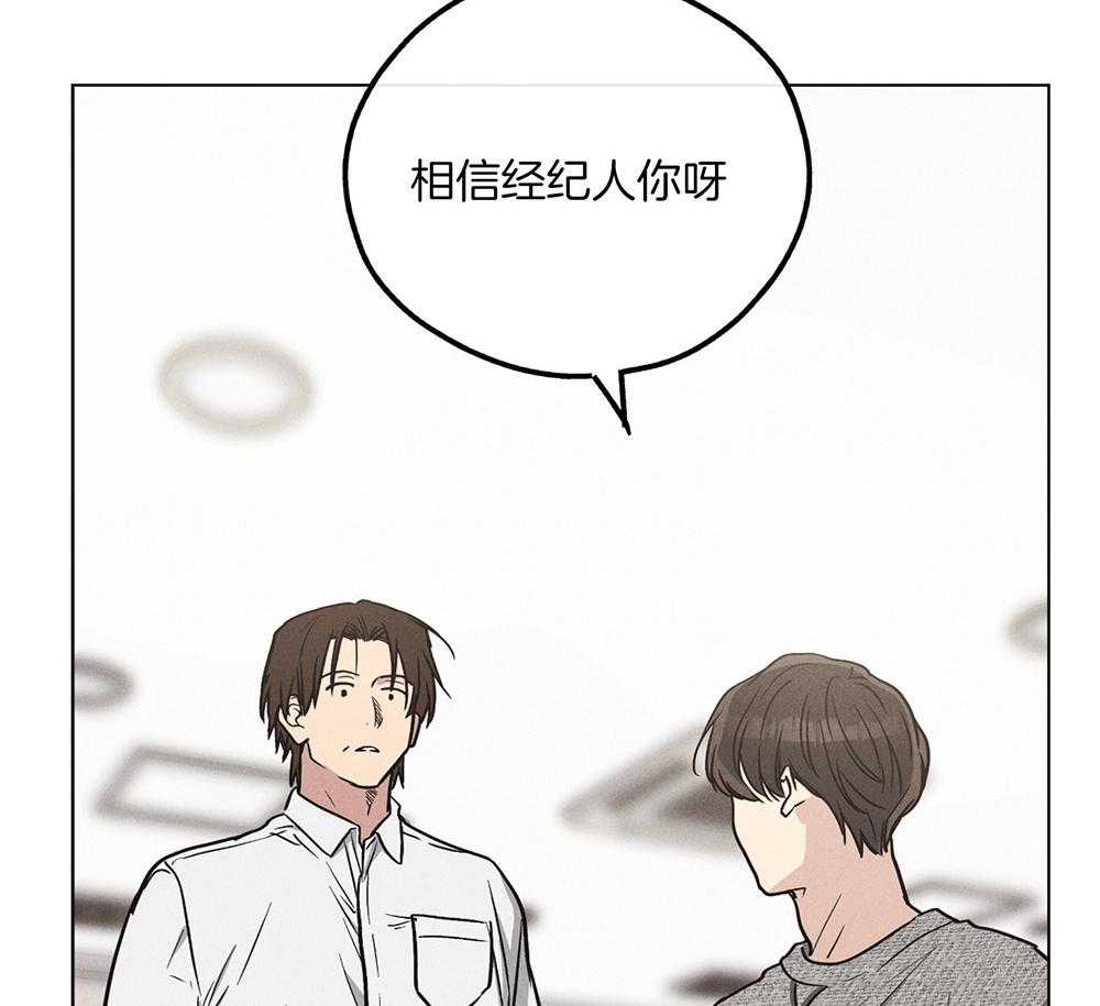 第29话 因为相信你61