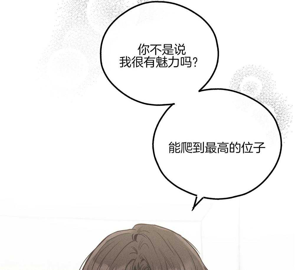 第29话 因为相信你63