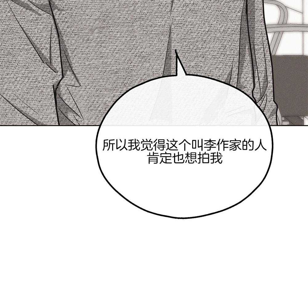 第29话 因为相信你65