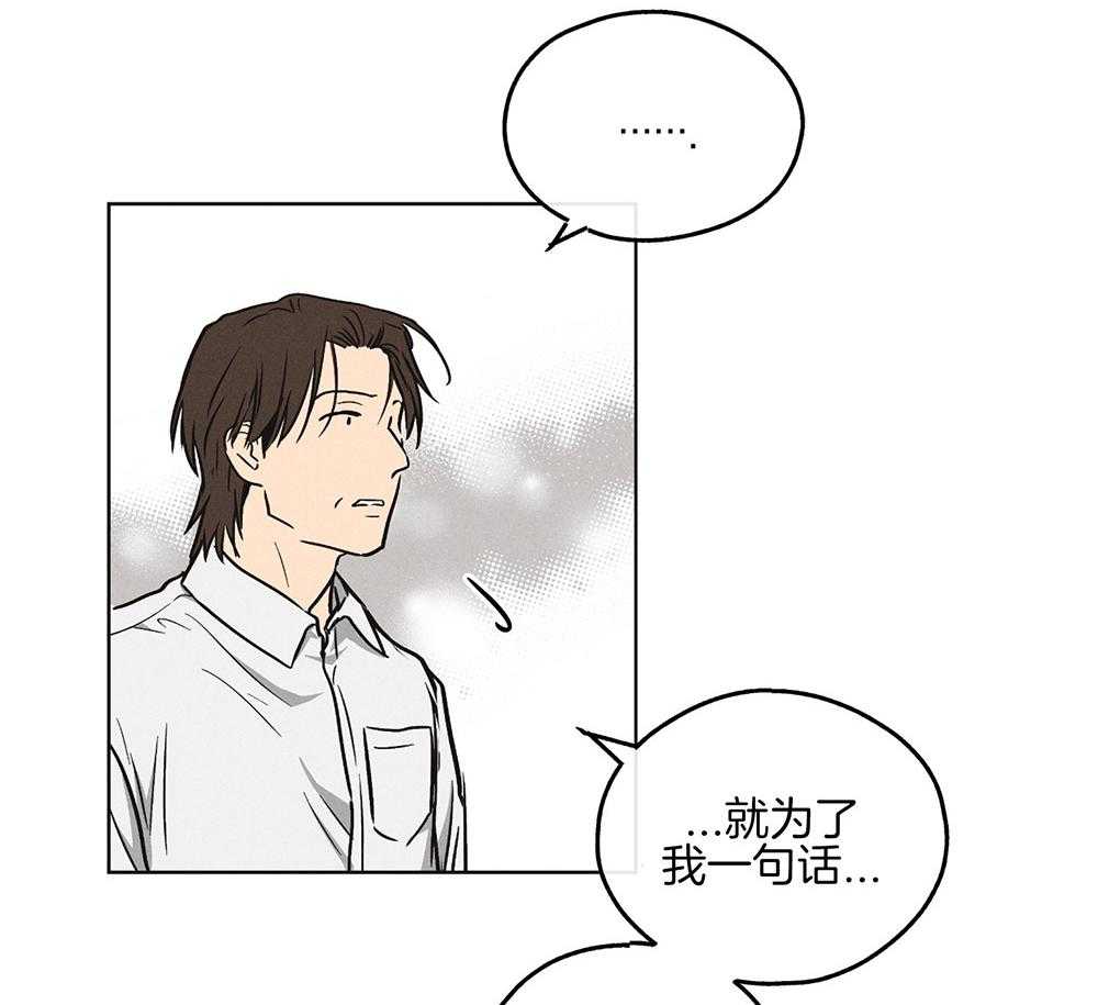 第29话 因为相信你66
