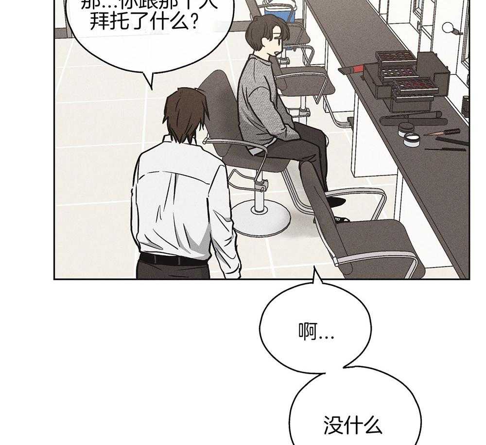 第29话 因为相信你68