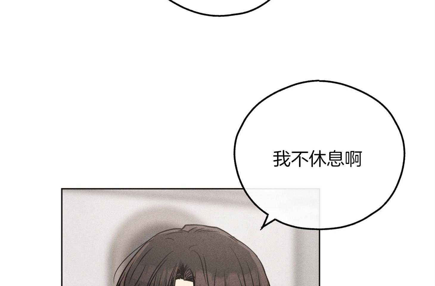 第29话 因为相信你7