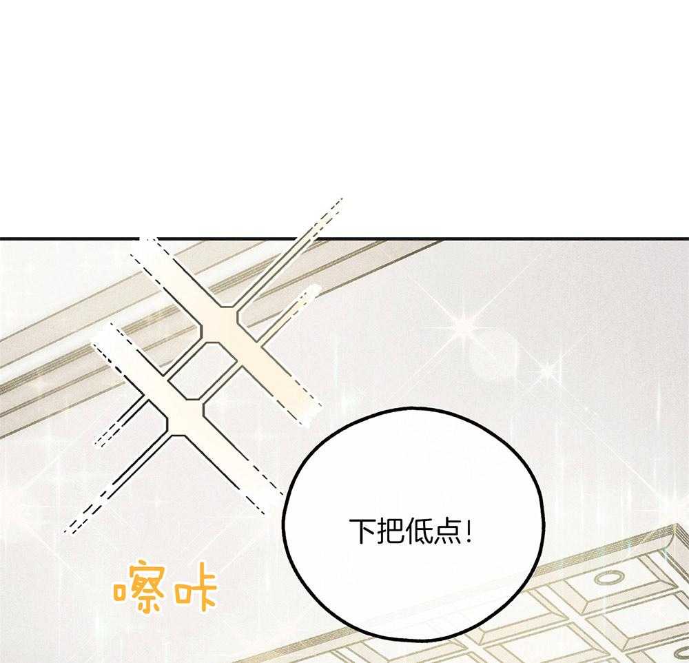 第30话 投资买卖0