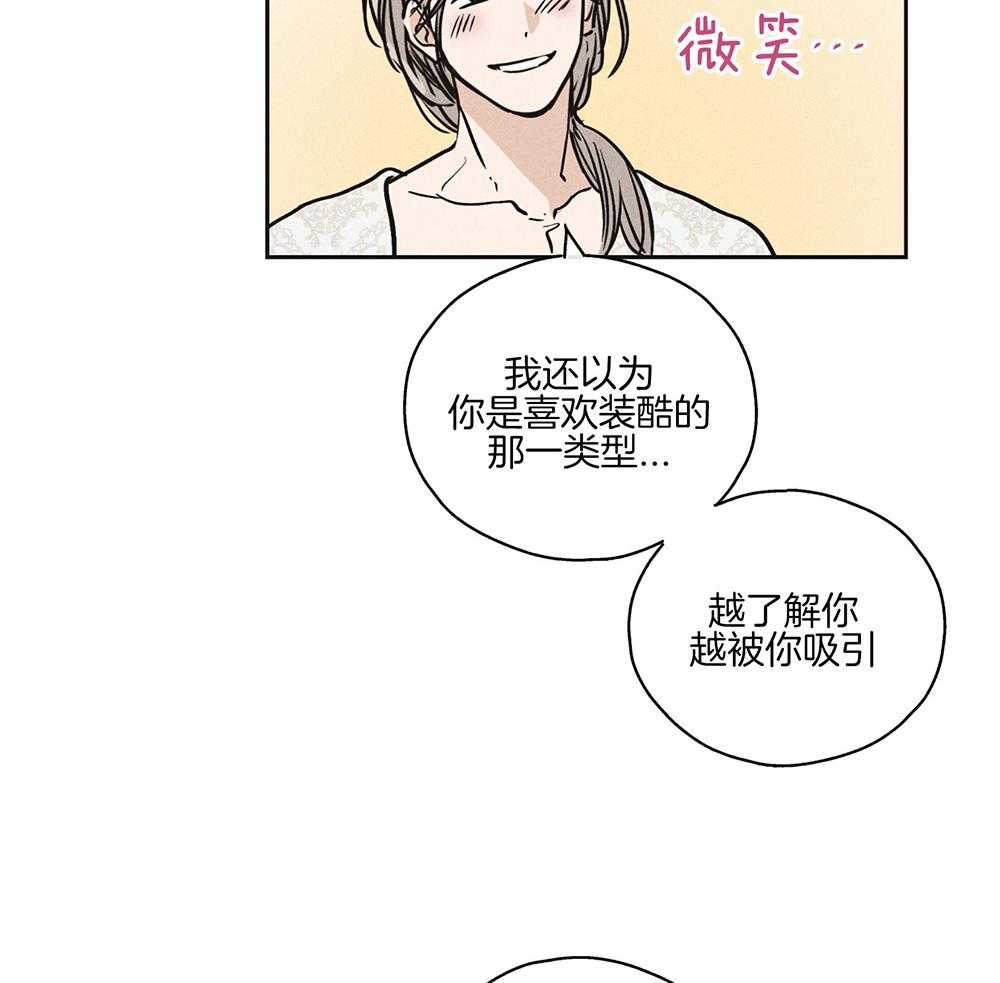 第30话 投资买卖12